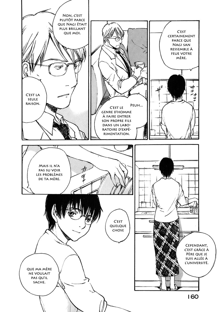 img Hatsuka Nezumi no Jikan 4